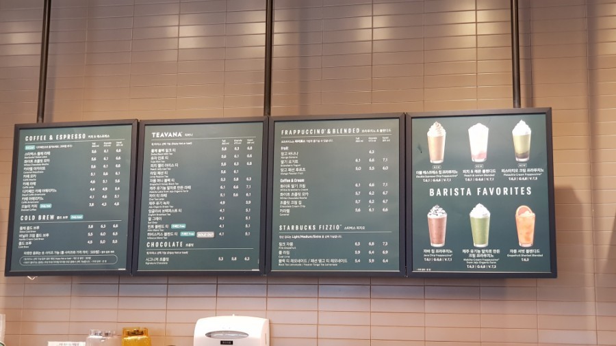 Starbucks_menu